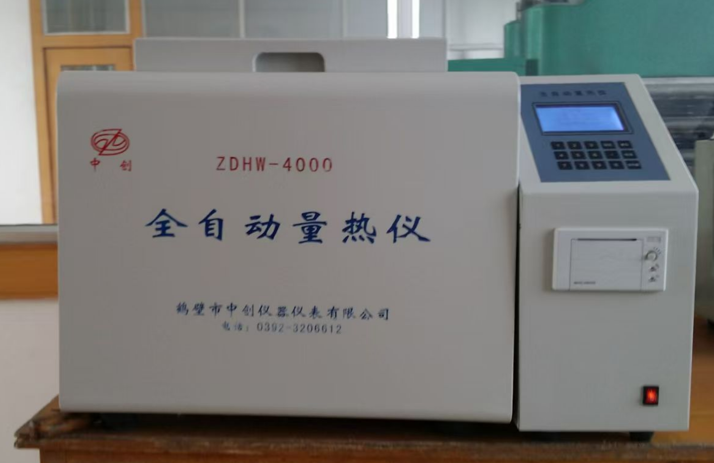 微信圖片_20250403152949.png