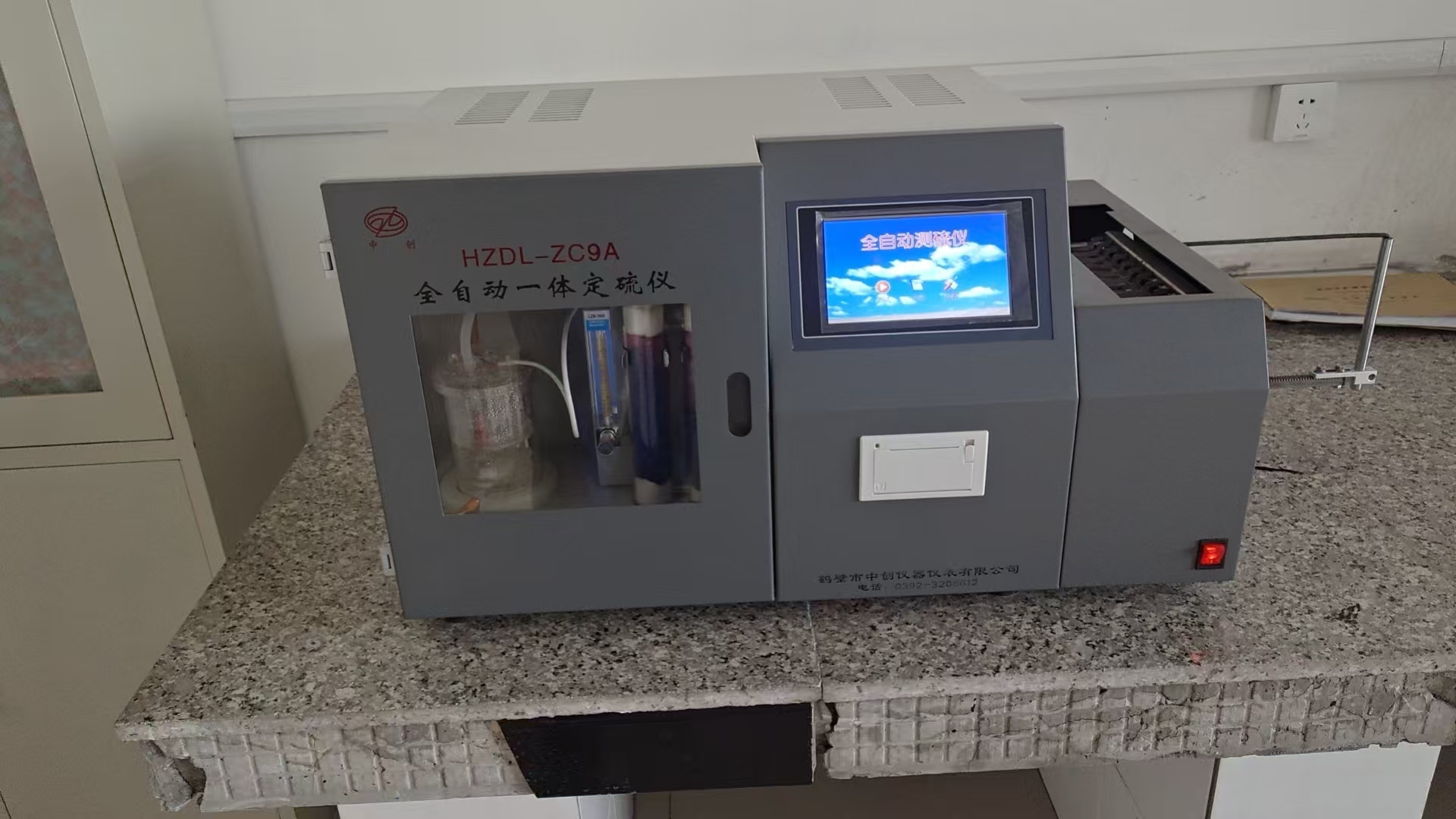 多樣全自動一體定硫儀性能特點(diǎn)