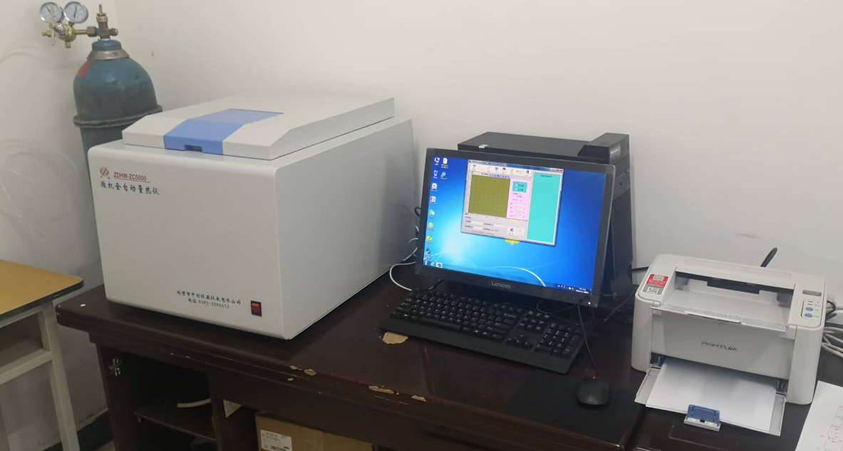 煤的物理特性相對密度