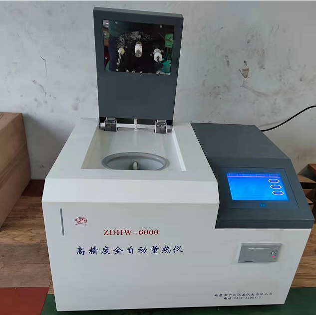 煤炭化驗(yàn)采樣時注意事項(xiàng)